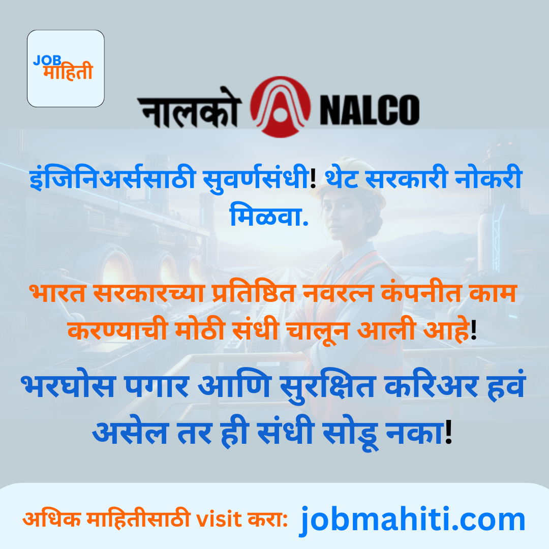 Nalco Bharti 2026